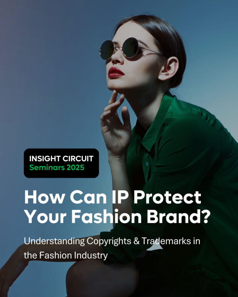 How Can IP Protect Your Fashion Brand